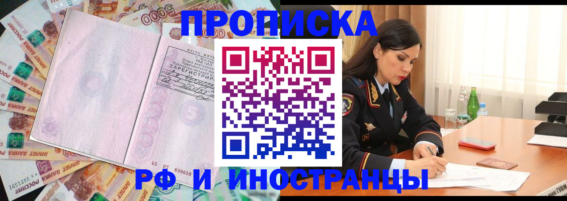 временная регистрация собственник в Каргате